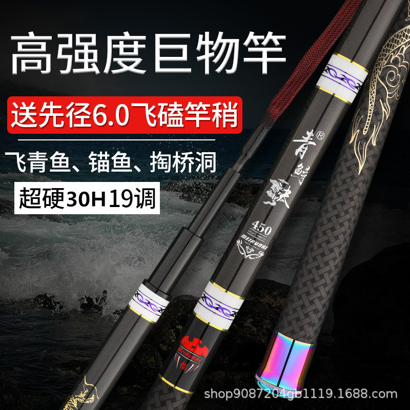 Joran Pancing Serat Karbon Tel - Surf Reel ulasan dan harga
