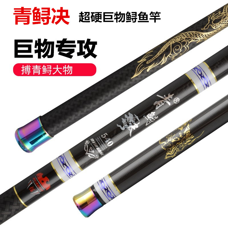 Joran Pancing Serat Karbon Tel - Surf Reel ulasan dan harga